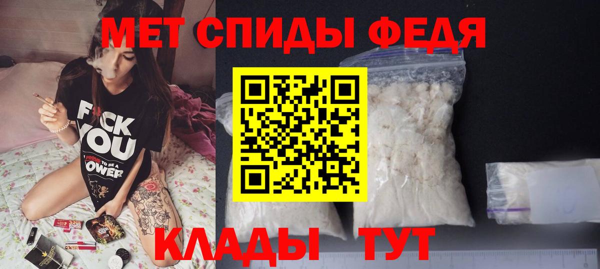 Amphetamine 98%  Вход с VPN  АМФЕТАМИН  блэк спрут tor  Туймазы 