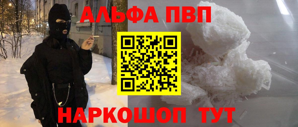 Альфа ПВП СК КРИС Туймазы