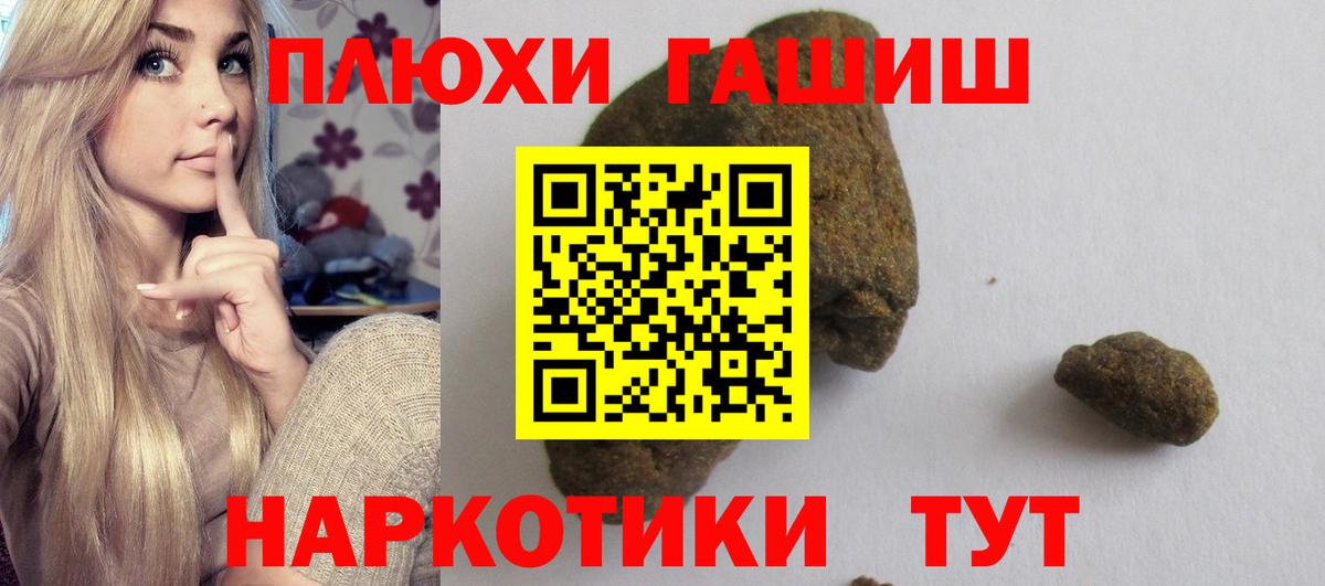 ГАШИШ Изолятор  Гашиш  Вход с VPN  Туймазы  ГАШ индика сатива 