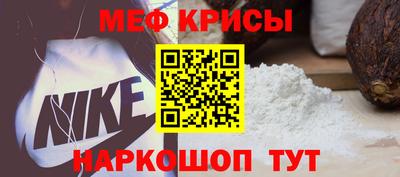 гидра Лесосибирск