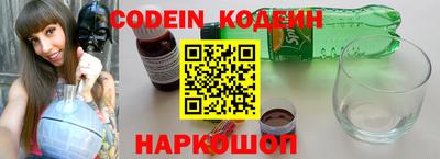 мефедрон Ливны