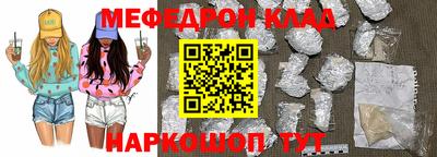 герыч Ликино-Дулёво
