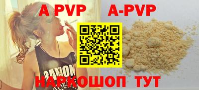 мефедрон Ливны