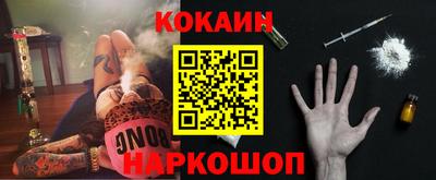 мефедрон Ливны