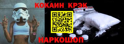 гидра Лесосибирск