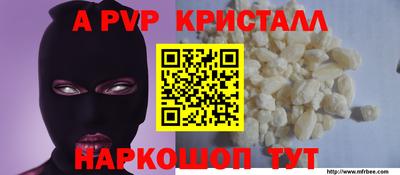 мефедрон Ливны