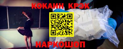 мефедрон Ливны