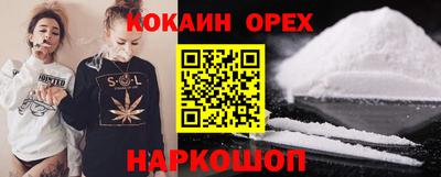 мефедрон Ливны