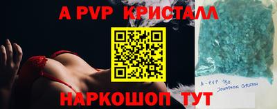 гидра Лесосибирск