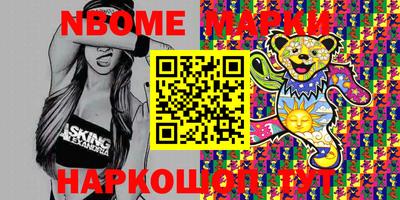 мефедрон Ливны