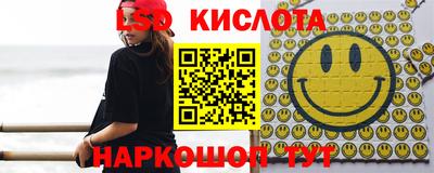 гидра Лесосибирск