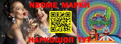 мефедрон Ливны