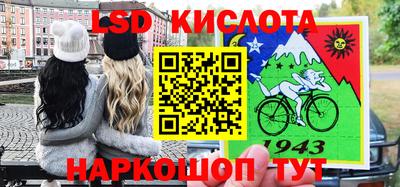 герыч Ликино-Дулёво