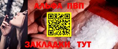 мефедрон Ливны
