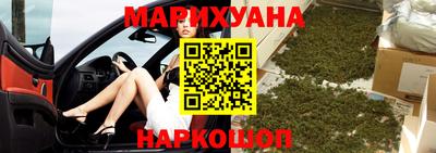 мефедрон Ливны