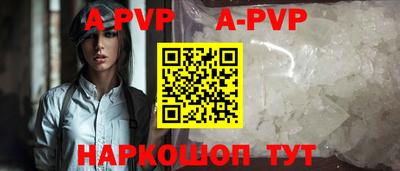 мефедрон Ливны