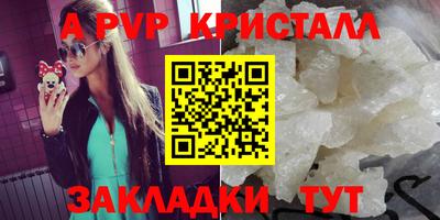 гидра Лесосибирск