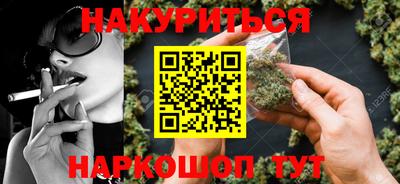 гидра Лесосибирск