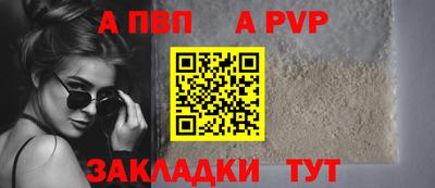 гидра Лесосибирск