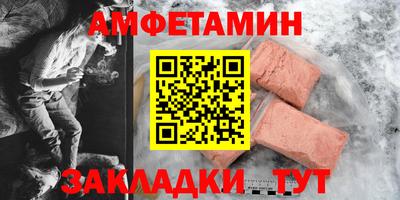 гидра Лесосибирск