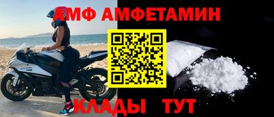 гидра Лесосибирск
