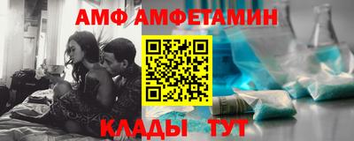 гидра Лесосибирск