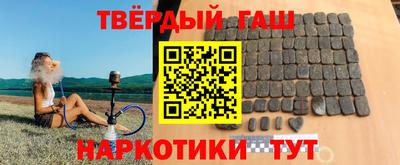 гидра Лесосибирск