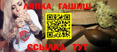 герыч Ликино-Дулёво