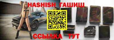 гидра Лесосибирск