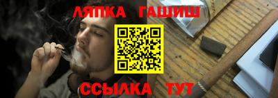 гидра Лесосибирск