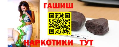 гидра Лесосибирск