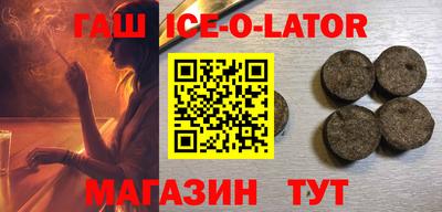гидра Лесосибирск