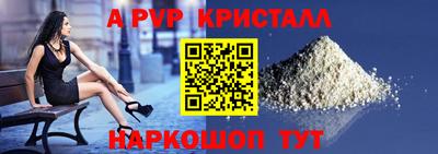 мефедрон Ливны