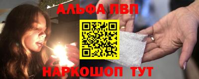 мефедрон Ливны