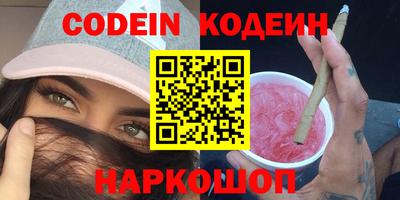 мефедрон Ливны