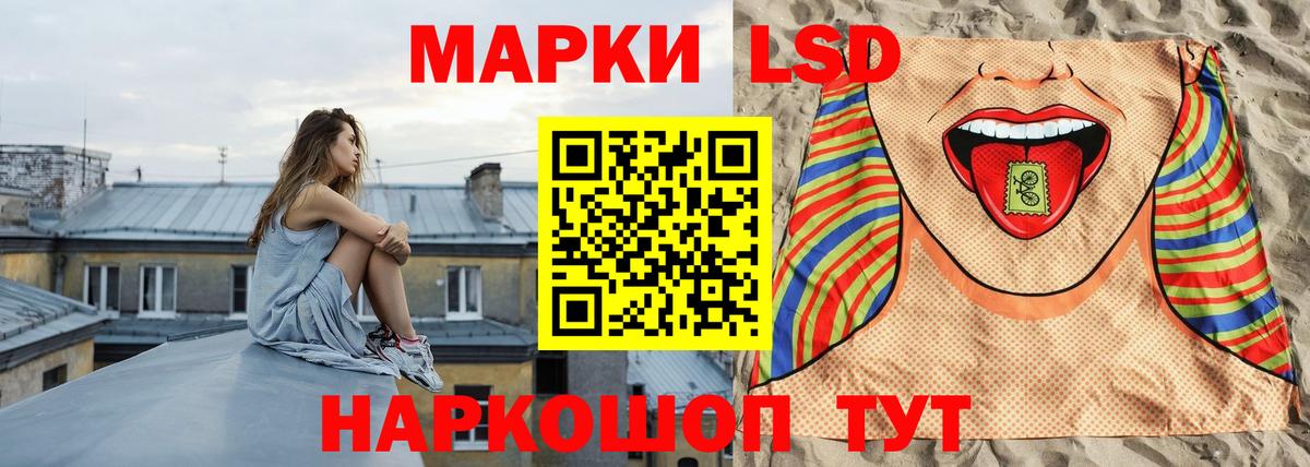 LSD-25 экстази ecstasy Туймазы