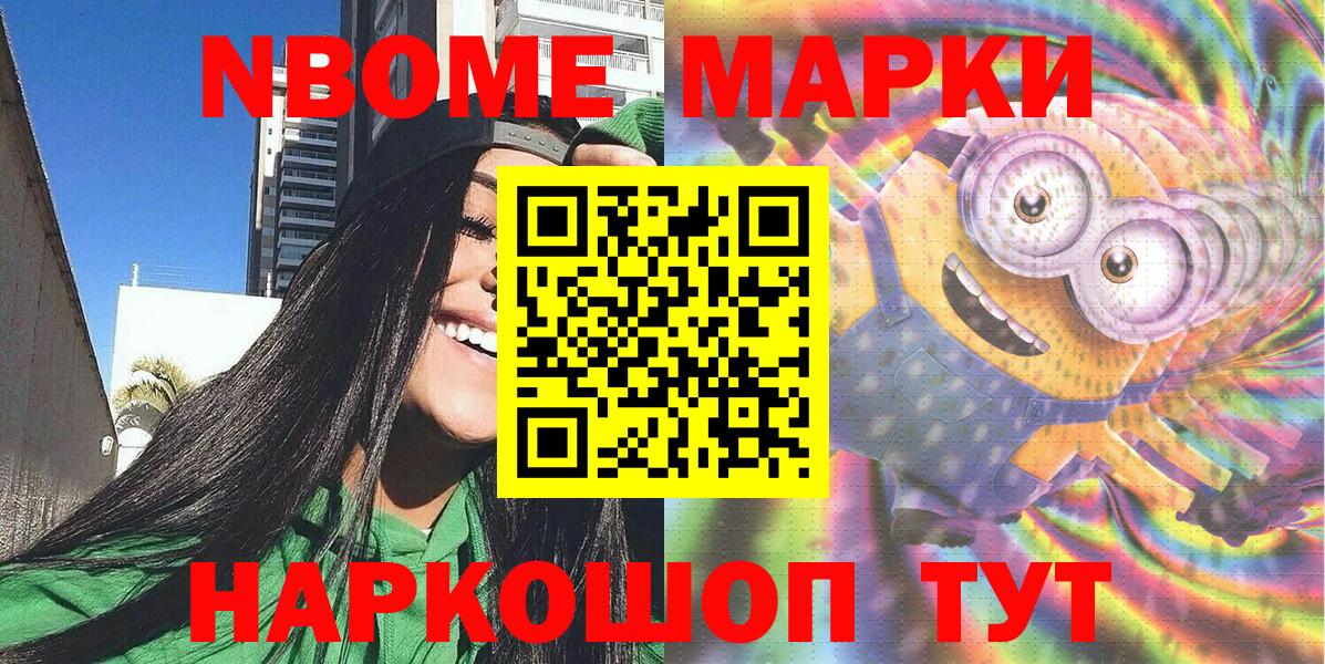 Туймазы  Наркотические марки 1,5мг  Наркотические марки 1,5мг  Вход с VPN 