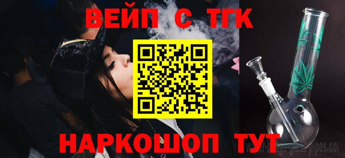 Туймазы  ТГК THC oil  Вход с VPN  где купить наркоту  ТГК THC oil 